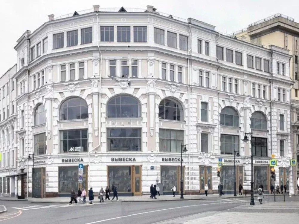 Торговая площадь в Москва Мясницкая ул., 8/2 (53 м) - Фото 1