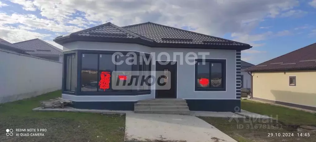 Дом в Краснодарский край, Новороссийск городской округ, Раевская ст-ца ... - Фото 0