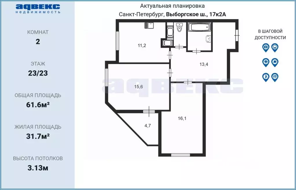 2-к кв. Санкт-Петербург Выборгское ш., 17к1 (61.6 м) - Фото 2
