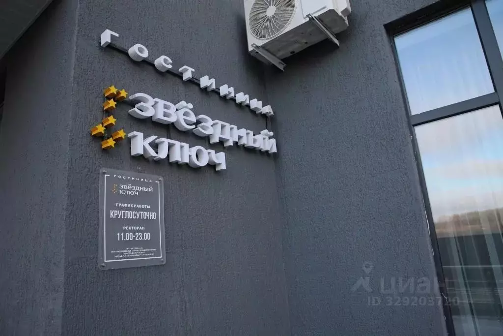 Комната Липецкая область, Елецкий муниципальный округ, пос. Газопровод ... - Фото 2