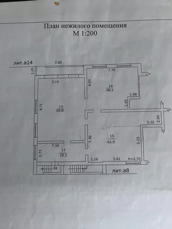 Помещение свободного назначения в Пермский край, д. Кондратово ул. ... - Фото 2
