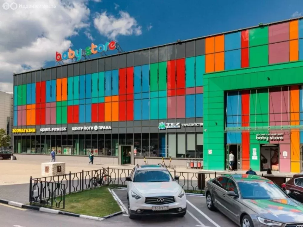 Помещение свободного назначения (43 м) - Фото 1