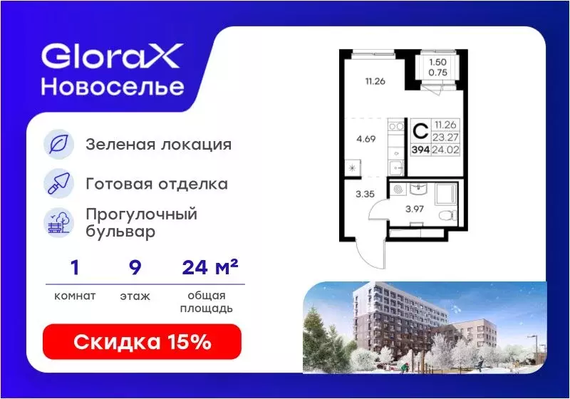 Студия Ленинградская область, Ломоносовский район, Аннинское городское ... - Фото 1