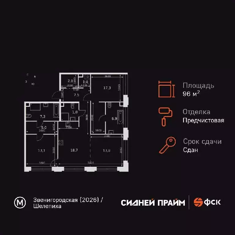 Продается 3-комнатная квартира - Фото 2