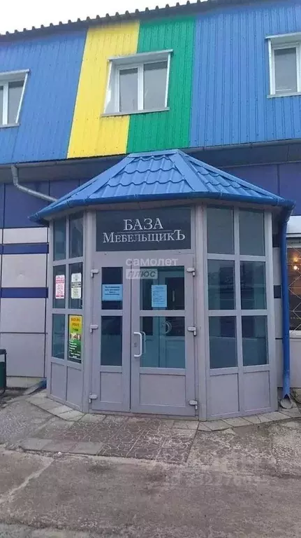 Помещение свободного назначения в Курская область, Курск Малиновая ... - Фото 1