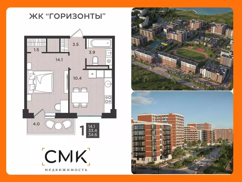 1-к кв. Архангельская область, Северодвинск  (34.6 м) - Фото 0