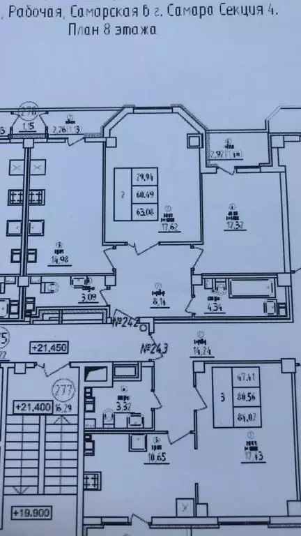 Продаётся 2-к квартира, 66 м - Фото 0