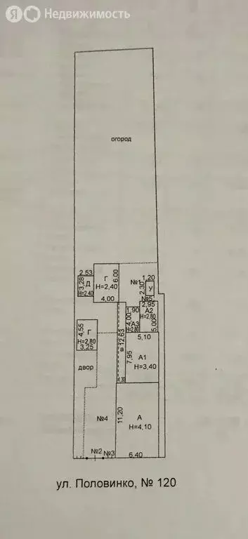 Участок в Батайск, улица Половинко, 120 (9.2 м) - Фото 1