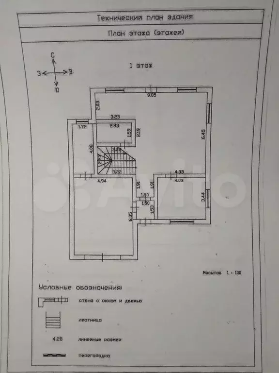 Дом 220 м на участке 12 сот. - Фото 0