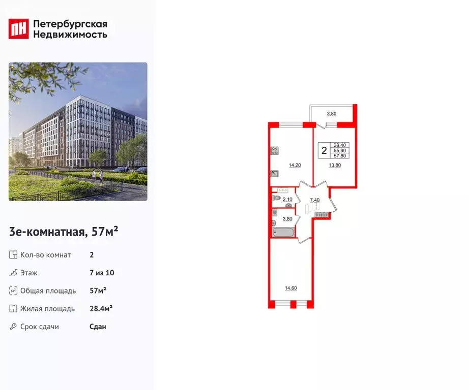 2-комнатная квартира: Санкт-Петербург, Манчестерская улица, 5к1 (57 м) - Фото 0