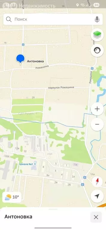 Участок в деревня Антоновка, улица Ромашина (15 м) - Фото 2