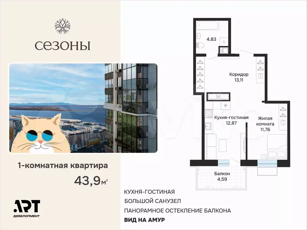 1-к. квартира, 44 м, 5/25 эт. - Фото 0