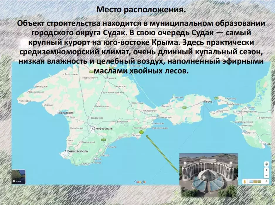 Участок в Крым, Судак муниципальный округ, с. Прибрежное ул. ... - Фото 1