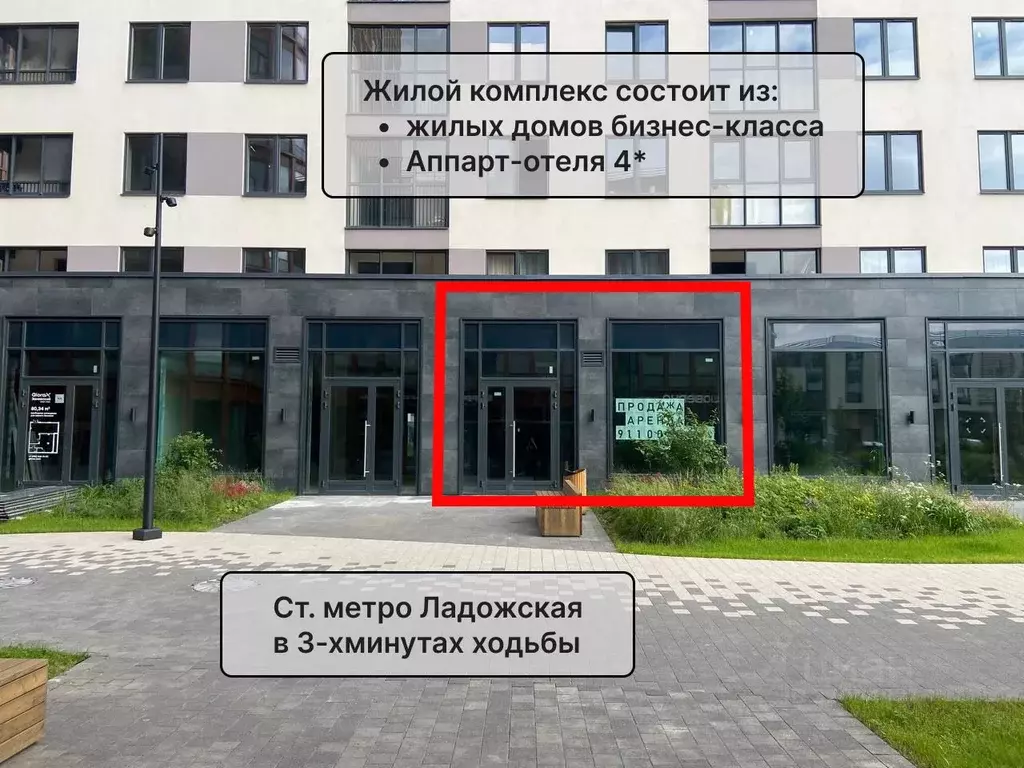 Помещение свободного назначения в Санкт-Петербург просп. Энергетиков, ... - Фото 1