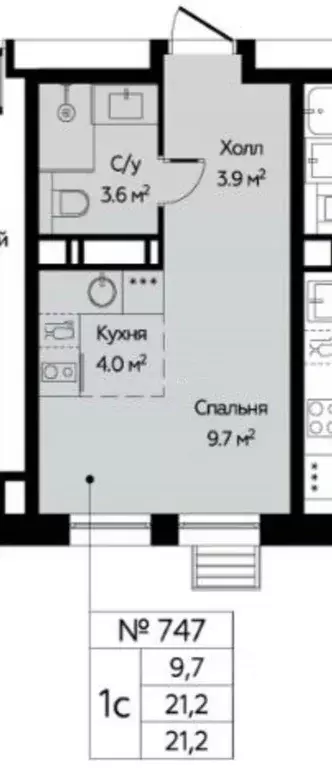 Студия Москва д. Столбово, 15 (21.2 м) - Фото 2