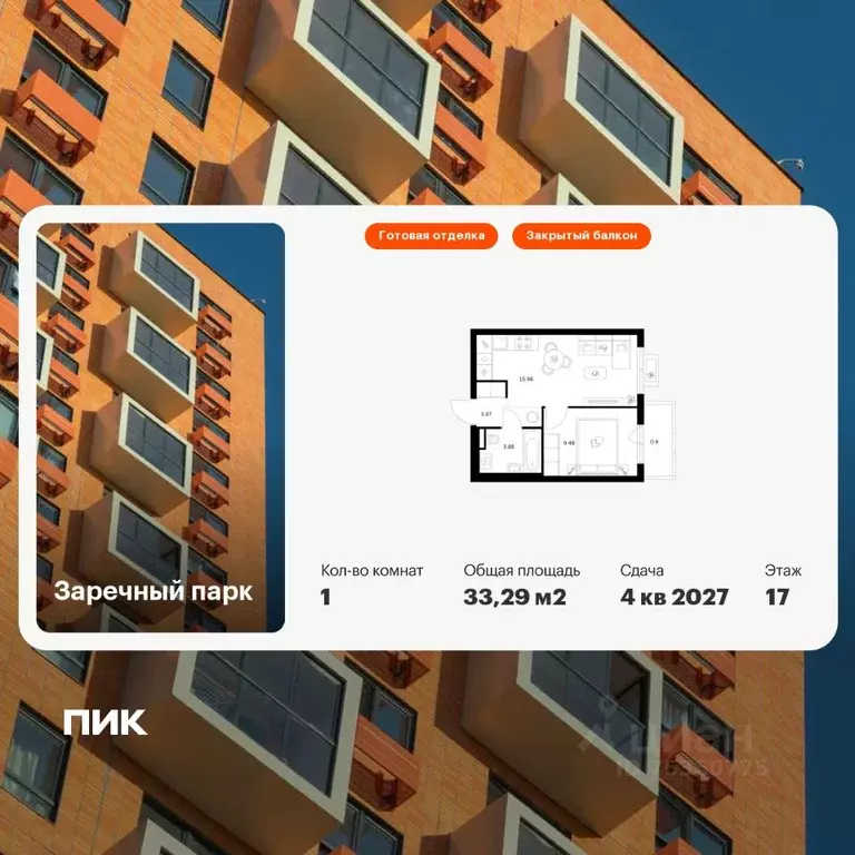 1-к кв. Ленинградская область, Всеволожский район, д. Новое Девяткино ... - Фото 1