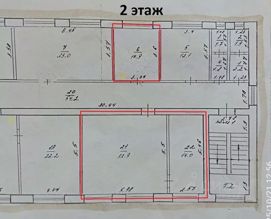 Помещение свободного назначения в Оренбургская область, Оренбург ... - Фото 2