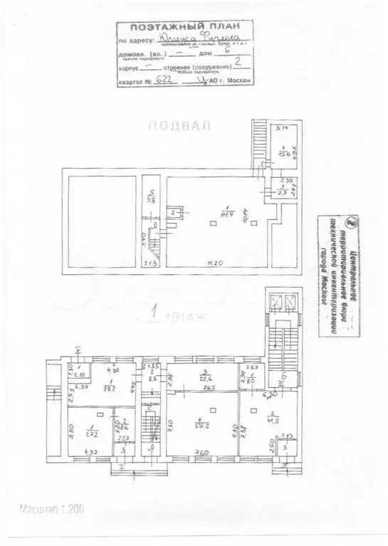 Продажа здания 2042 м2 - Фото 0