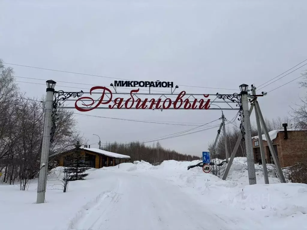 Участок в Новосибирская область, Мошковский район, пос. Октябрьский ... - Фото 1