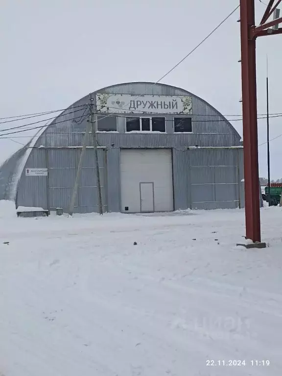 Склад в Омская область, Омский район, Дружинское с/пос  (1080 м) - Фото 0