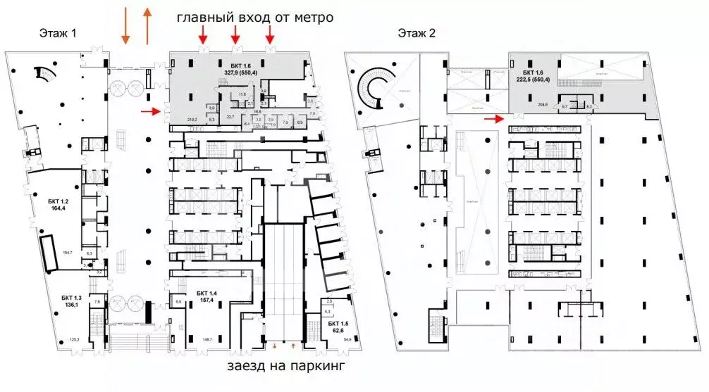 Торговая площадь в Москва ул. Шеногина, вл2/11 (550 м) - Фото 2