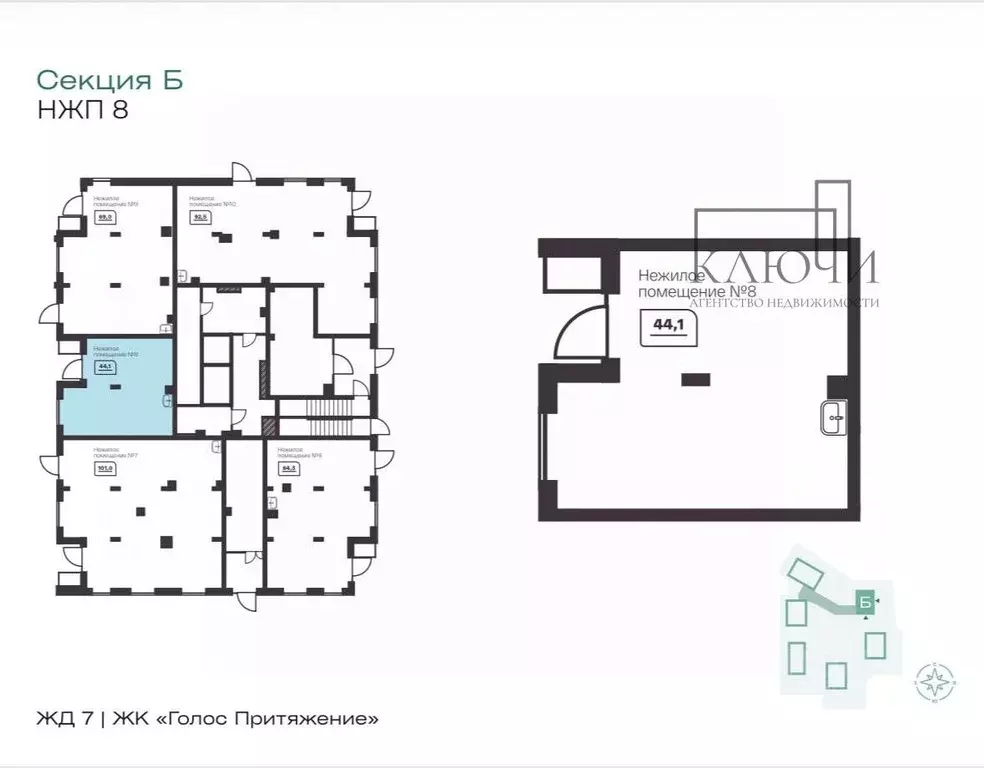 Помещение свободного назначения в Челябинская область, Магнитогорск ... - Фото 2