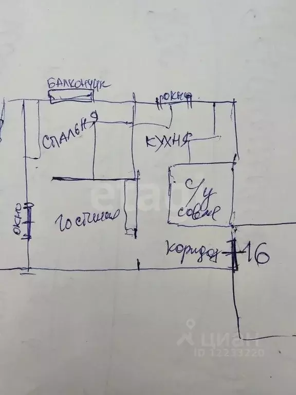 2-к кв. Свердловская область, Екатеринбург ул. Азина, 55 (42.0 м) - Фото 2