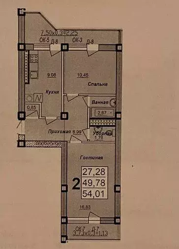 Продаётся 2-к квартира, 51 м - Фото 0
