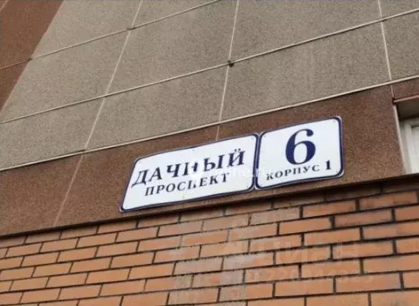 Гараж в Санкт-Петербург Дачный просп., 6к1 (15 м) - Фото 1