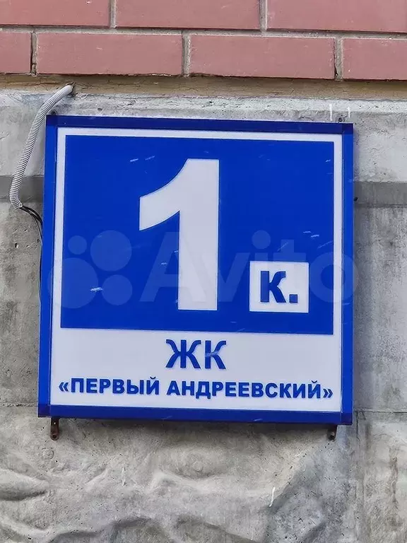 1-к. квартира, 37,4 м, 3/17 эт. - Фото 1