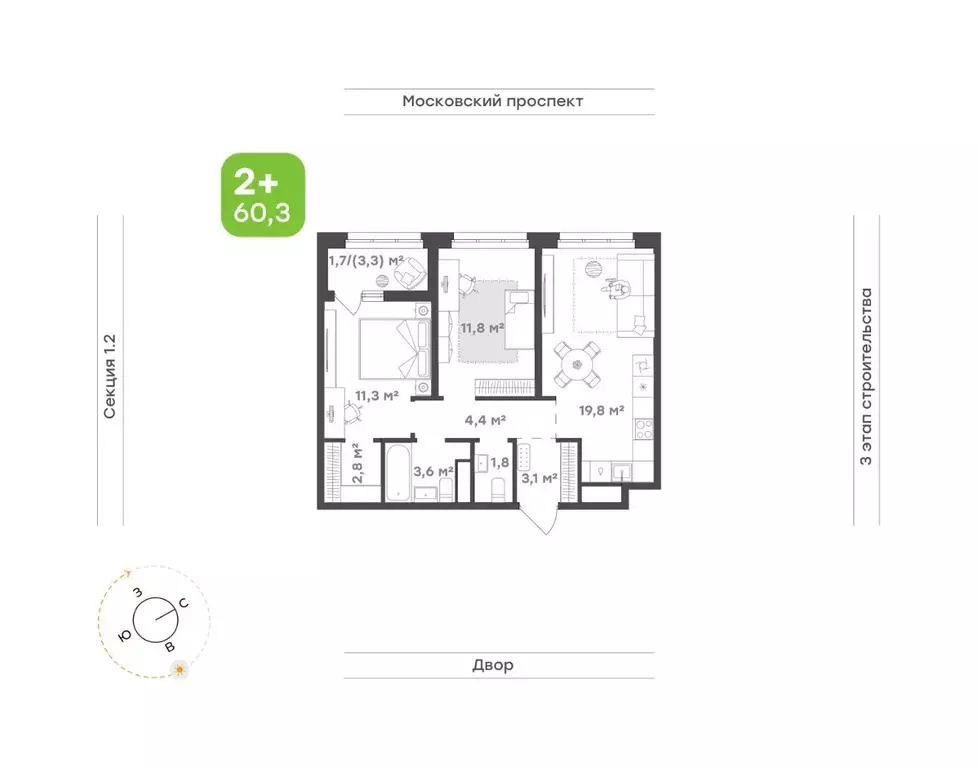 2-к кв. Татарстан, Набережные Челны ул. Николая Мальнева, 2 (60.3 м) - Фото 1
