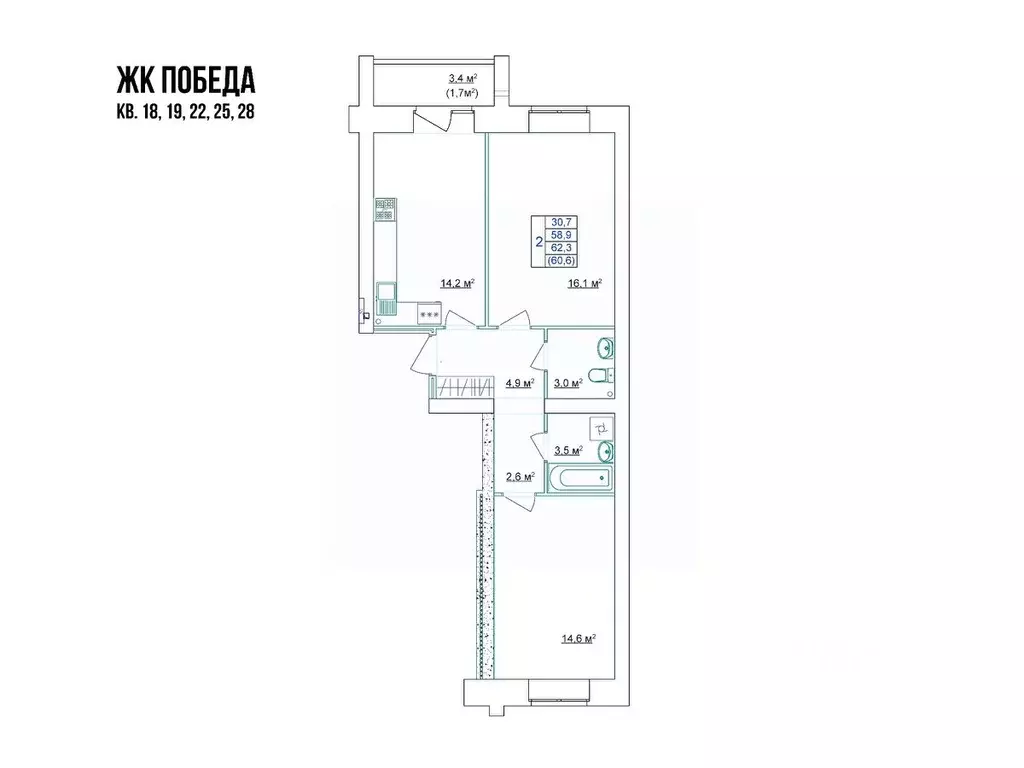 2-к кв. Костромская область, Кострома Красноармейская ул. (60.6 м) - Фото 1