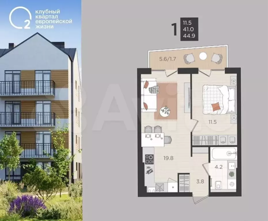 1-к. квартира, 41 м, 2/4 эт. - Фото 0