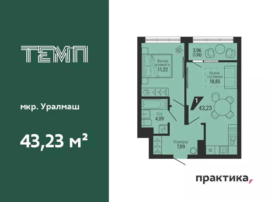 1-к кв. Свердловская область, Екатеринбург ул. 22-го Партсъезда, 10 ... - Фото 0