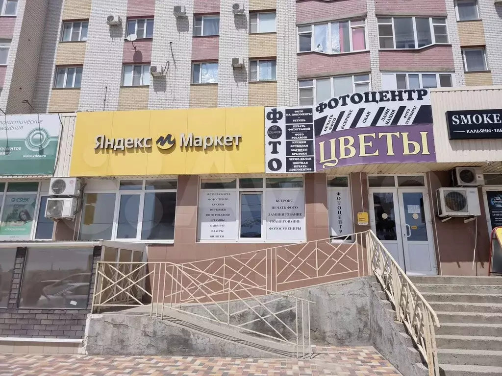 Свободного назначения, 13 м - Фото 1