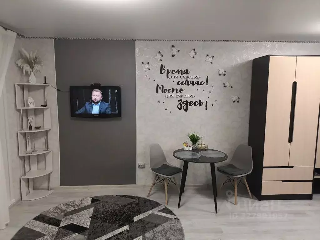 Студия Тюменская область, Тобольск 15-й мкр, 39 (25.0 м) - Фото 1