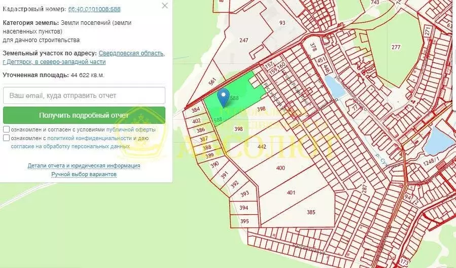 Участок в Дегтярск, Российская улица (446.22 м) - Фото 0