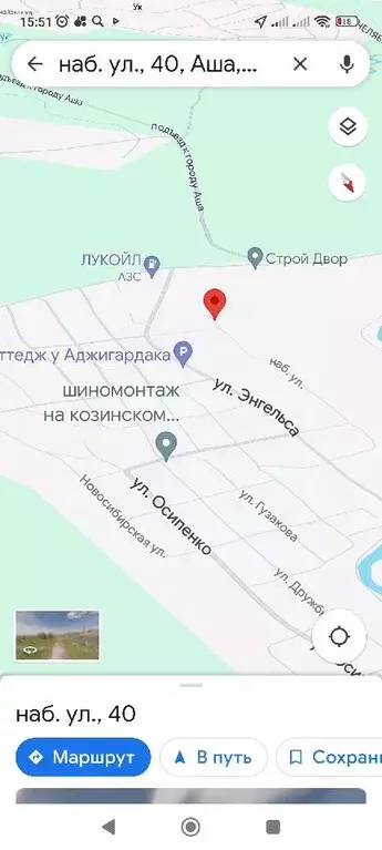 Участок в Челябинская область, Аша Набережная ул., 44 (12.0 сот.) - Фото 1