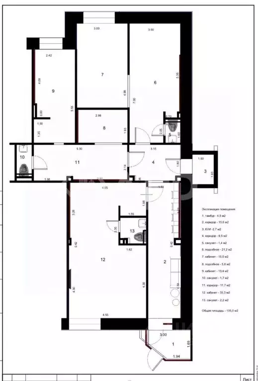 Офис в Татарстан, Казань ул. Фатыха Амирхана, 25 (134 м) - Фото 2