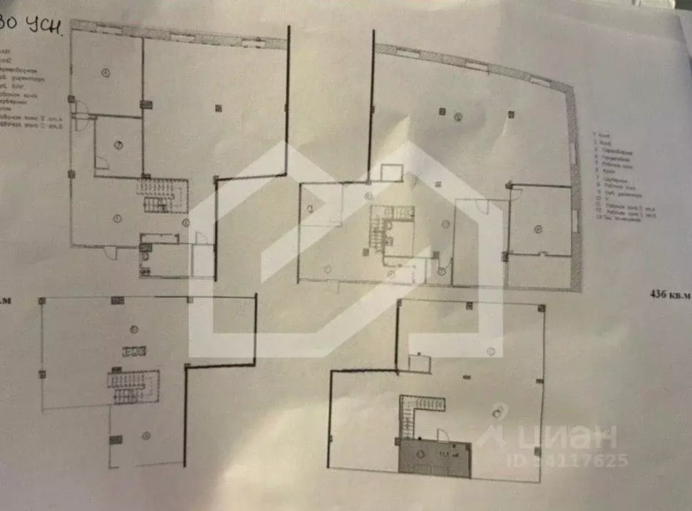 Офис в Москва Варшавское ш., 1С1-2 (436 м) - Фото 2