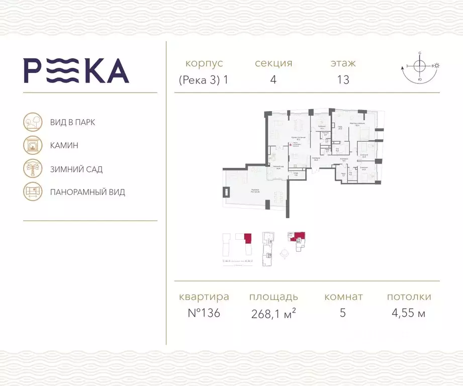 5-к кв. Москва ул. Сергея Бондарчука, 2 (268.1 м) - Фото 0