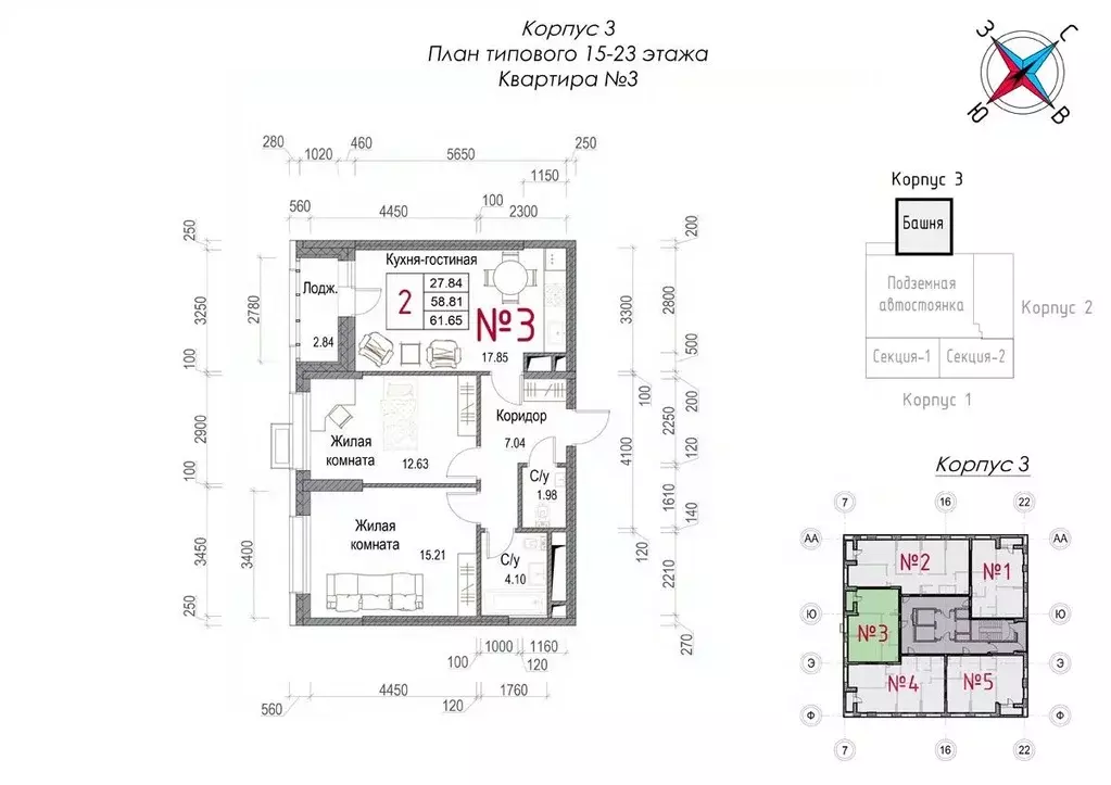 2-к кв. Калужская область, Обнинск Центральный мкр, Солнечная Долина ... - Фото 1