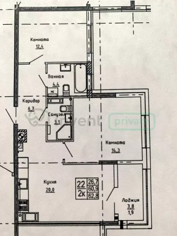 2-комнатная квартира: Калининград, улица Маршала Борзова, 107 (63 м) - Фото 1