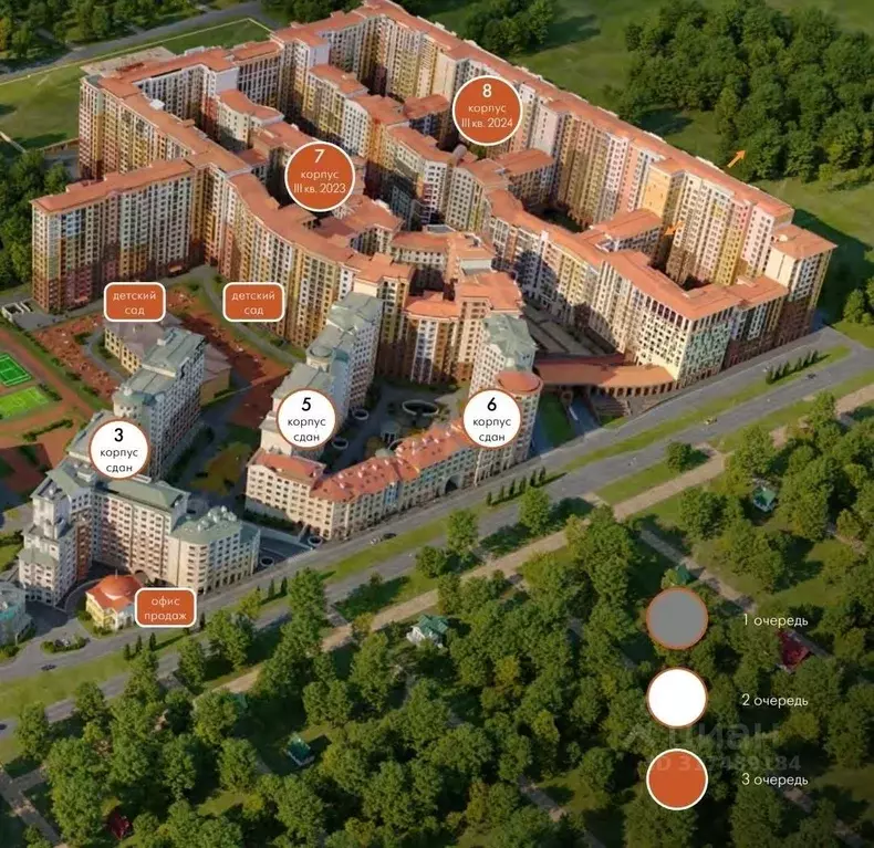 2-к кв. Московская область, Ленинский городской округ, пос. Развилка ... - Фото 0