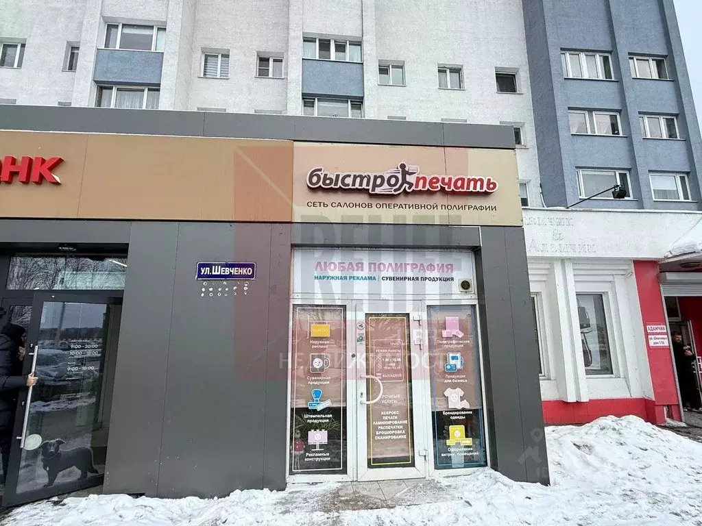 Помещение свободного назначения в Калининградская область, Калининград ... - Фото 1