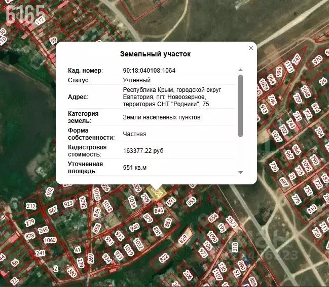 Участок в Крым, Евпатория городской округ, Новоозерное пгт  (5.5 сот.) - Фото 2