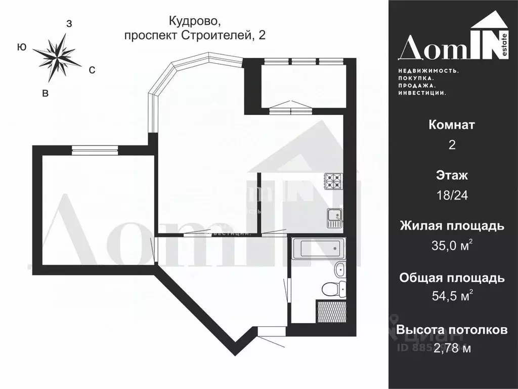 2-к кв. Ленинградская область, Кудрово г. Всеволожский район, ... - Фото 2