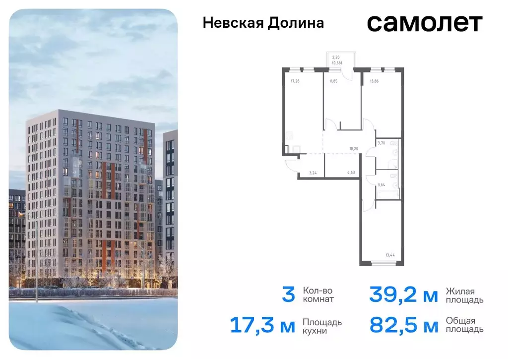 3-к кв. Ленинградская область, Всеволожский район, Свердловское ... - Фото 0