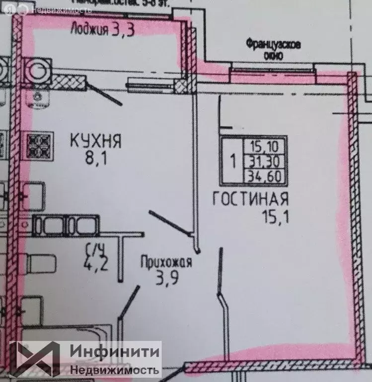 1-комнатная квартира: Ставрополь, улица Матрены Наздрачевой, 7/1 (35 ... - Фото 0