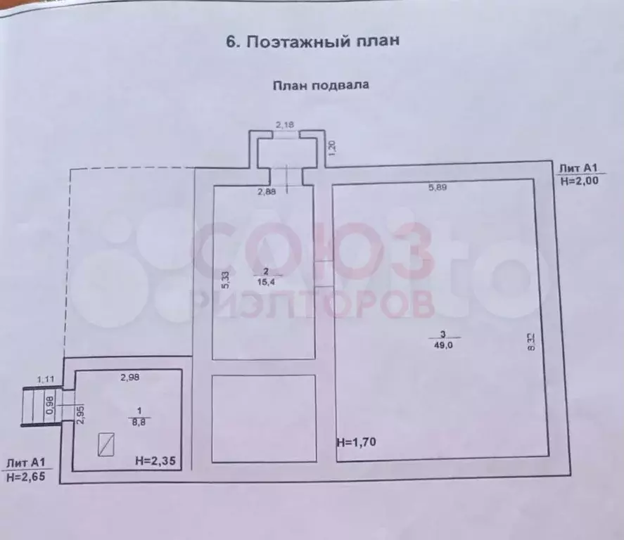 Дом 97,5 м на участке 9 сот. - Фото 0